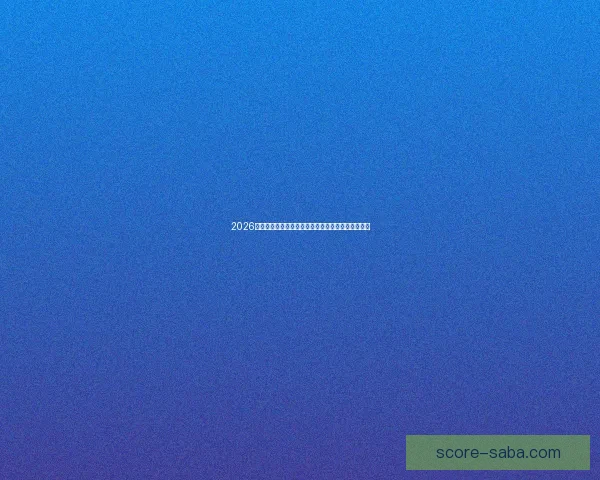 2026世界杯官方竞猜平台全方位赛事分析与胜负预测指南 2026世界杯官方竞猜平台全方位赛事分析与胜负预测指南