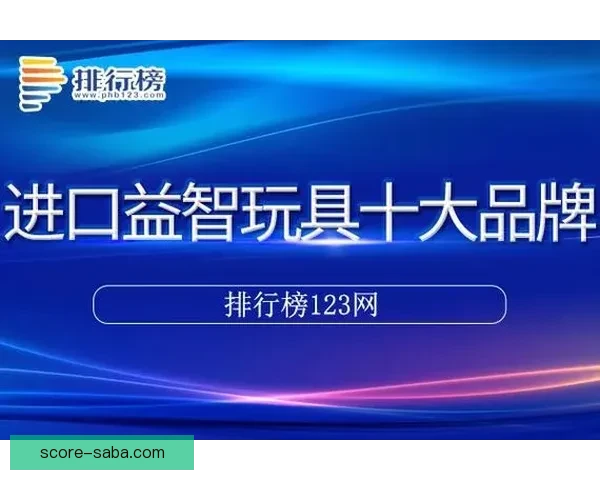 探索沙巴体育投注最新攻略与全方位投注技巧指南