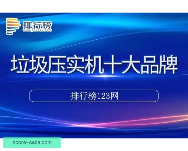 沙巴体育下载官网最新版本免费下载及使用指南详细介绍