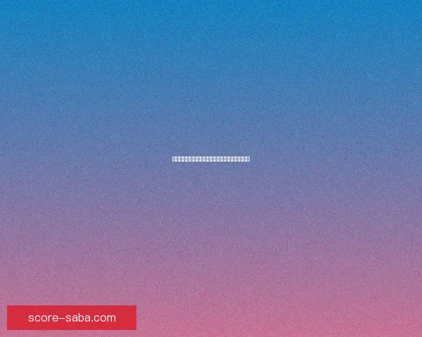 世界杯胜负预测与分析:洞察球队实力与战术动态 世界杯胜负预测与分析:洞察球队实力与战术动态